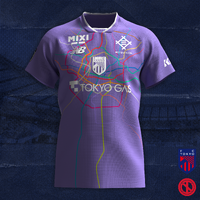FC Tokyo | Third Kit Concept