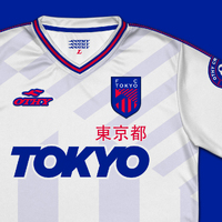 FC Tokyo - Away