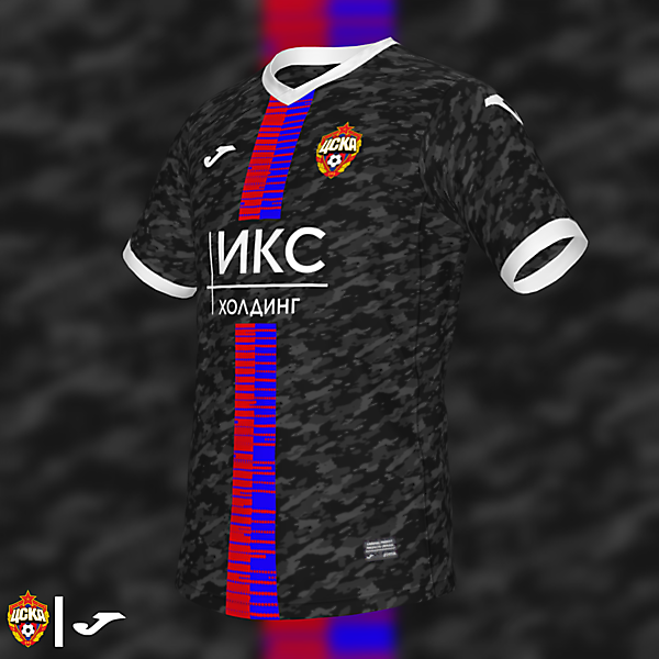 PFC CSKA Moscow Third Shirt | KOTW 196