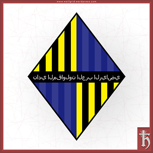 El Mokawloon - Redesign