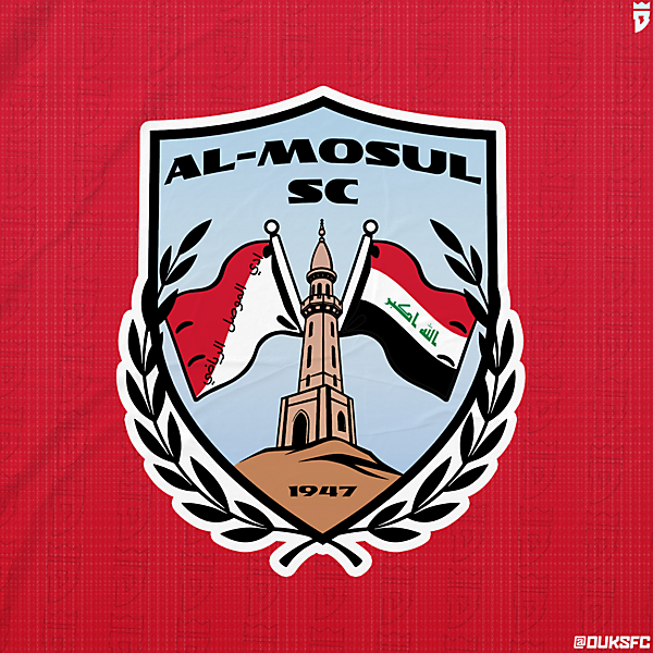 Al-Mosul SC Logo Redesign