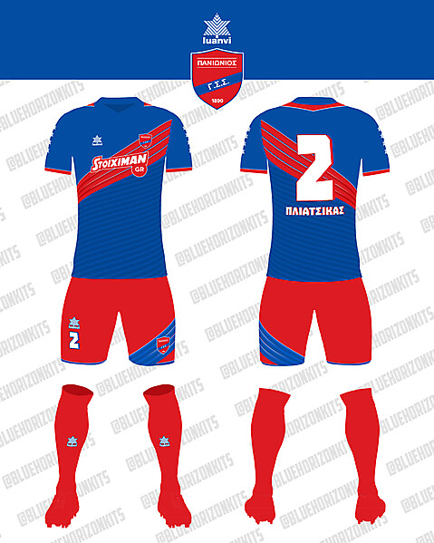 Panionios F.C. Away Kit