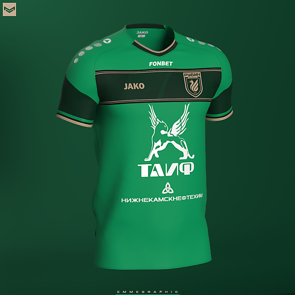 FC Rubin Kazan | Away | KOTW CUP