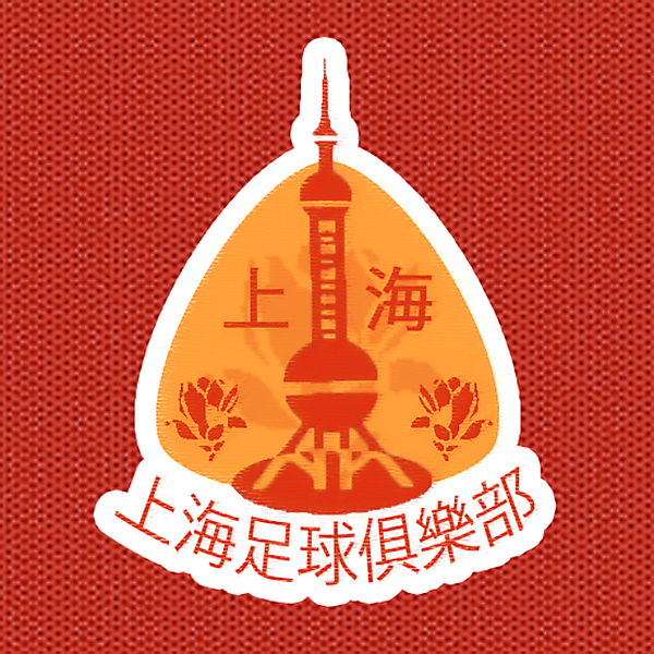 Shanghai FC (1C1C)