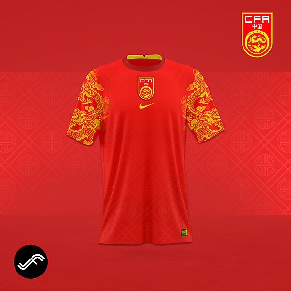 CHINA CONCEPT KIT