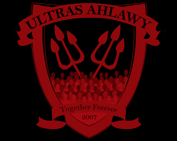 AL AHLY SC 's  ''Ultras Ahlawy'' 2