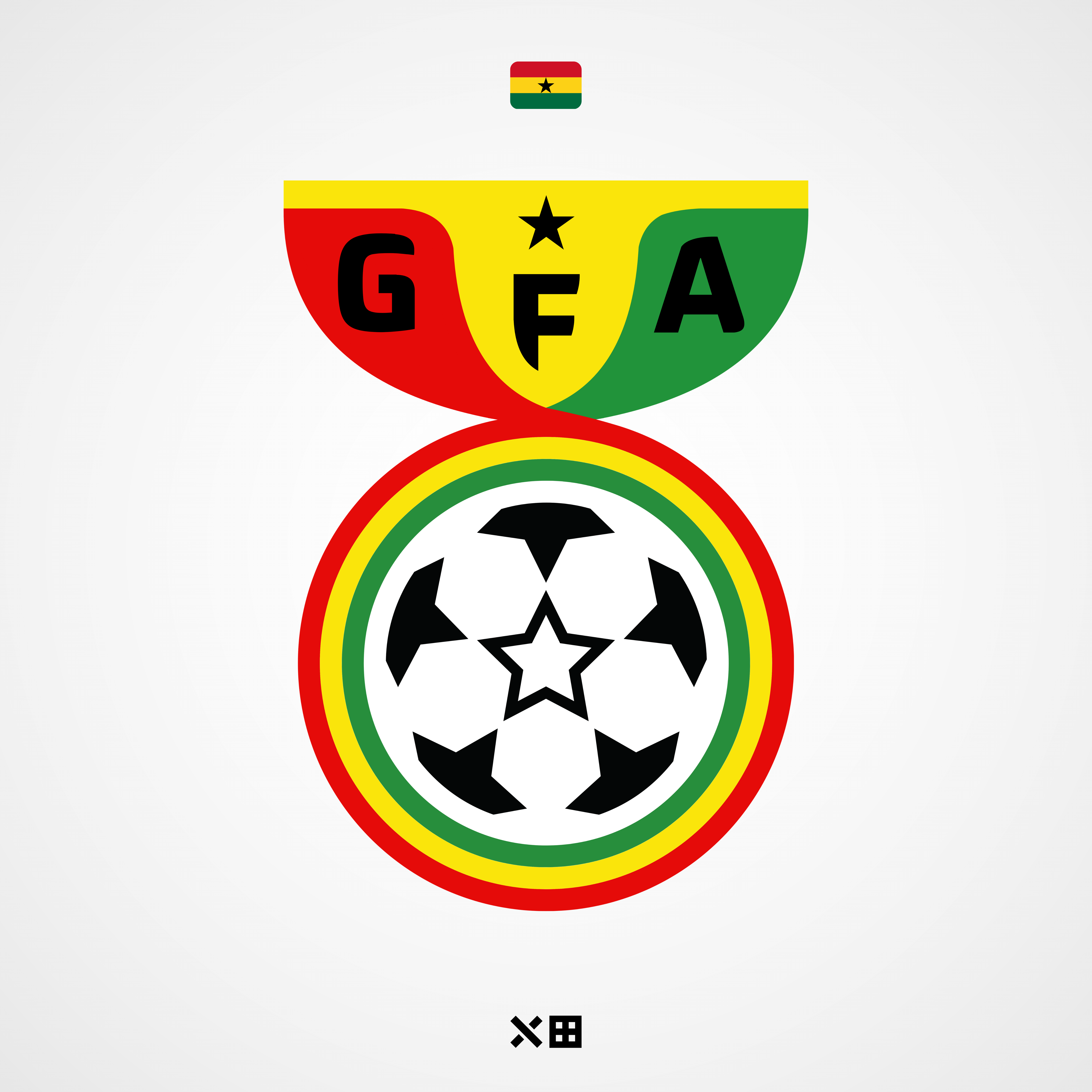 Ghana National Football Team