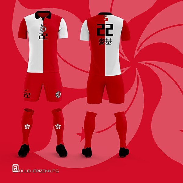 Hong Kong National Football Team Home Kit 2016-17
