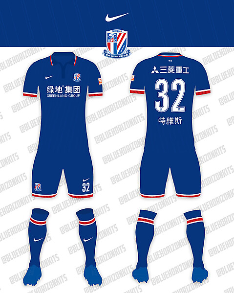 Shanghai Shenhua FC Home Kit (Reworked)