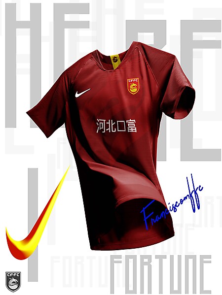 Hebei Fortune Kit Home #Nike (Concept)