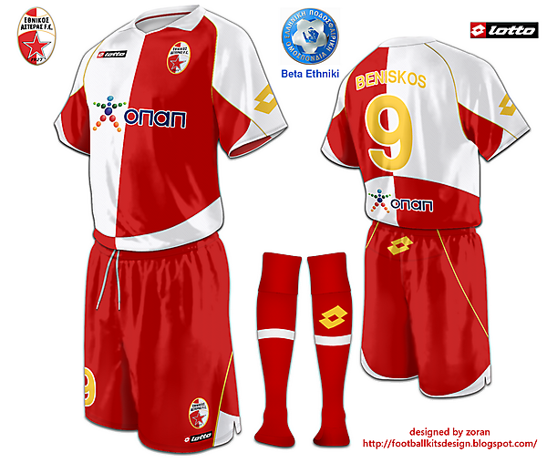 Ethnikos Asteras fantasy home