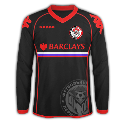 Amkar Perm Third - Kappa