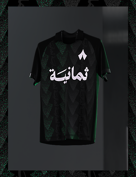 Thmanyah kit |  Fayed Studio 