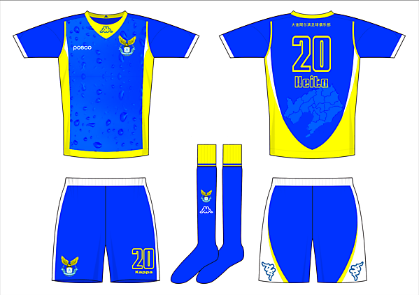 Kappa Dalian Aerbin F.C. Fantasy Home Kit