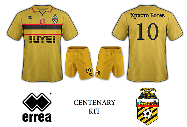 Botev Plovdiv Centenary Home Kit