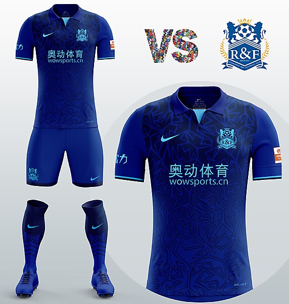 Guangzhou R&S Third kit