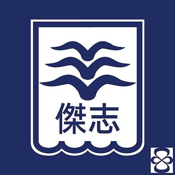 Kitchee SC