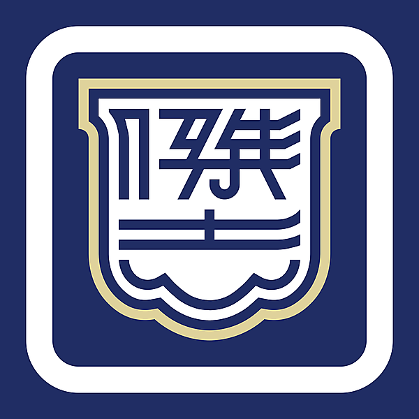 Kitchee SC 