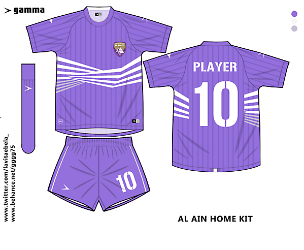 al ain home kit