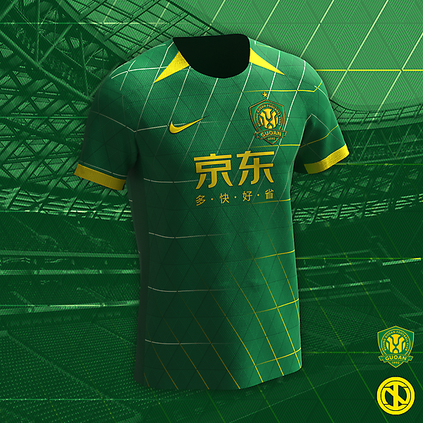 Beijing Guoan | Home Kit Concept