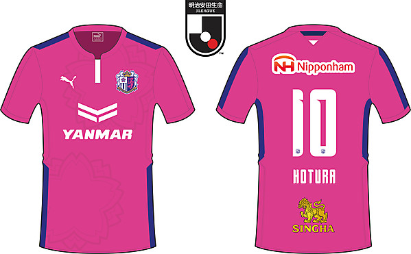 Cerezo Osaka Home Kit-セレッソ大阪