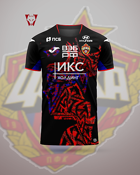 CSKA away concept