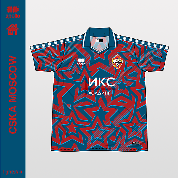 cska moscow home