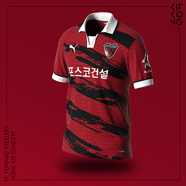 Pohang Steelers | Home kit concept