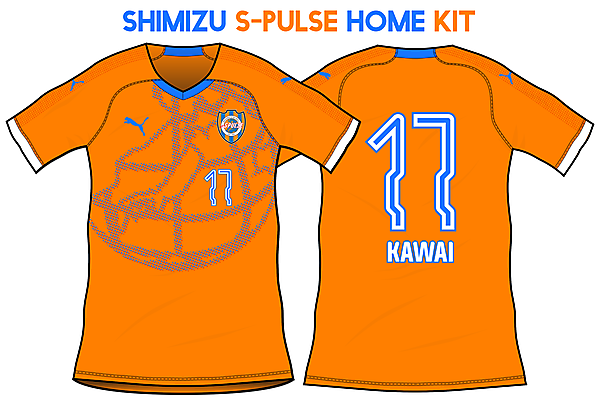 S-Pulse Home Kit 