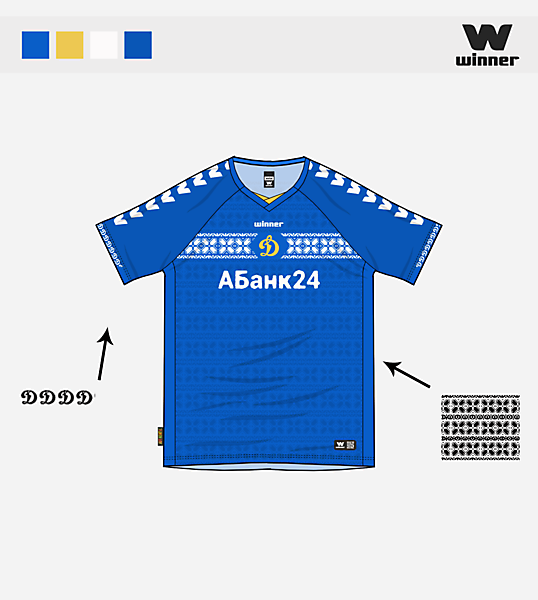 dynamo kiev away