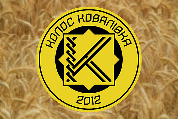 FC Kolos Kovalivka