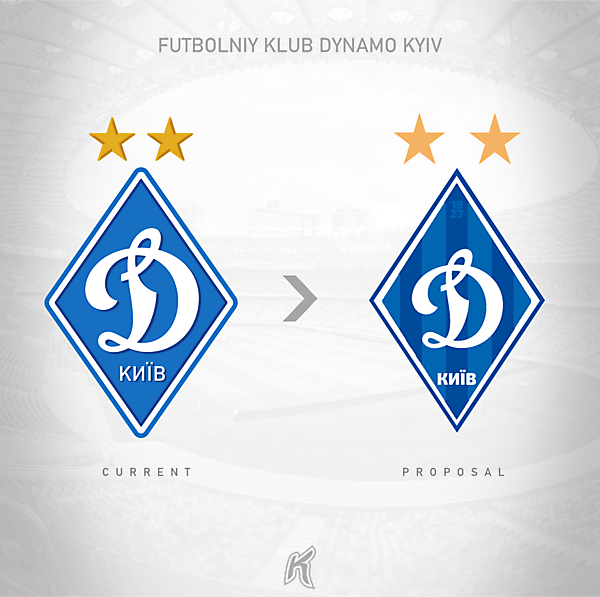 FK Dynamo Kyiv Logo Redesign