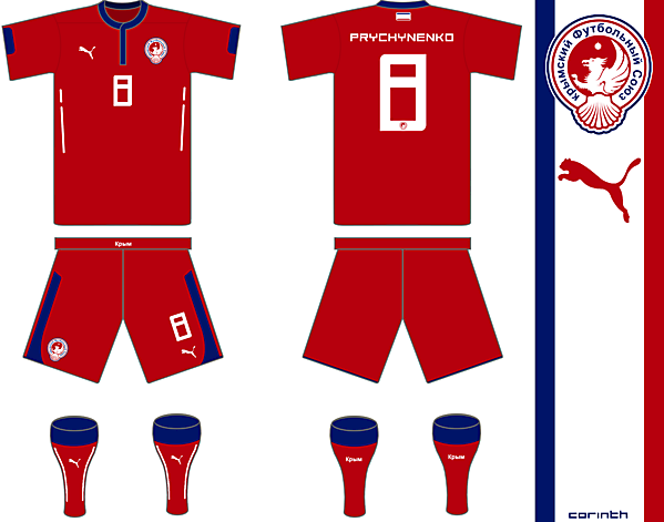 A.R. Crimea Home Kit