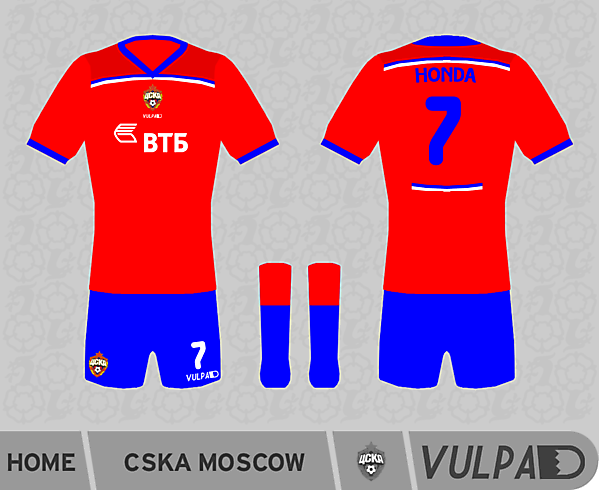 ЦСКА (PFC CSKA Moscow) Home