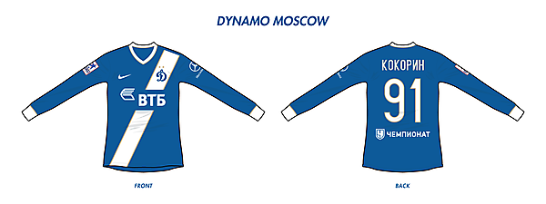 Dynamo Moscow Home