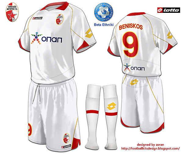 Ethnikos Asteras fantasy away