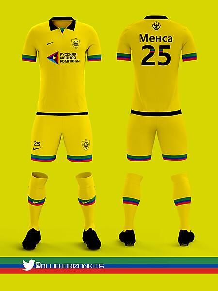 FC Anzhi Makhachkala 2017 Home Kit