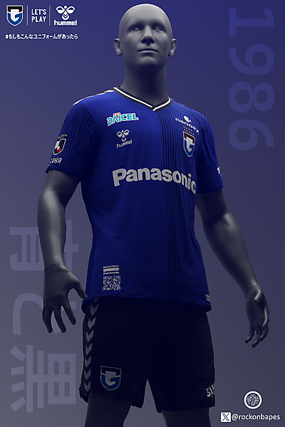 Gamba Osaka × hummel 1986 concept kit