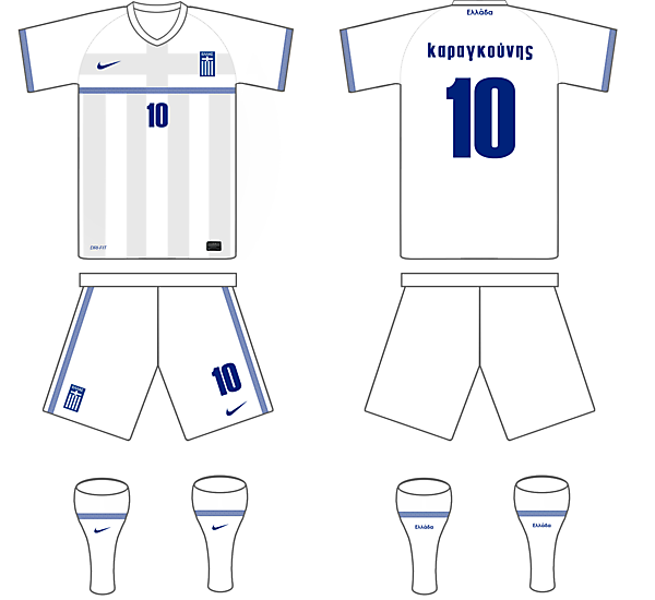 Greece Away Kit