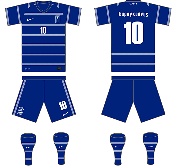 Greece Home Kit