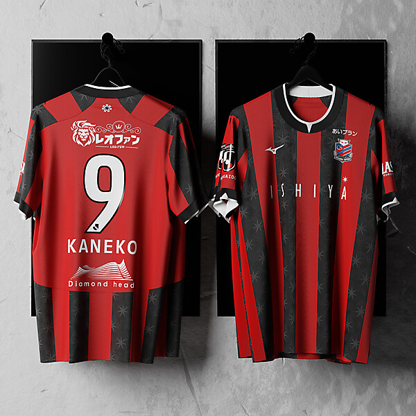 Hokkaido Consadole Sapporo | Home Shirt