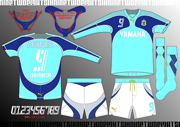 Jubilo Iwata 2010 Home