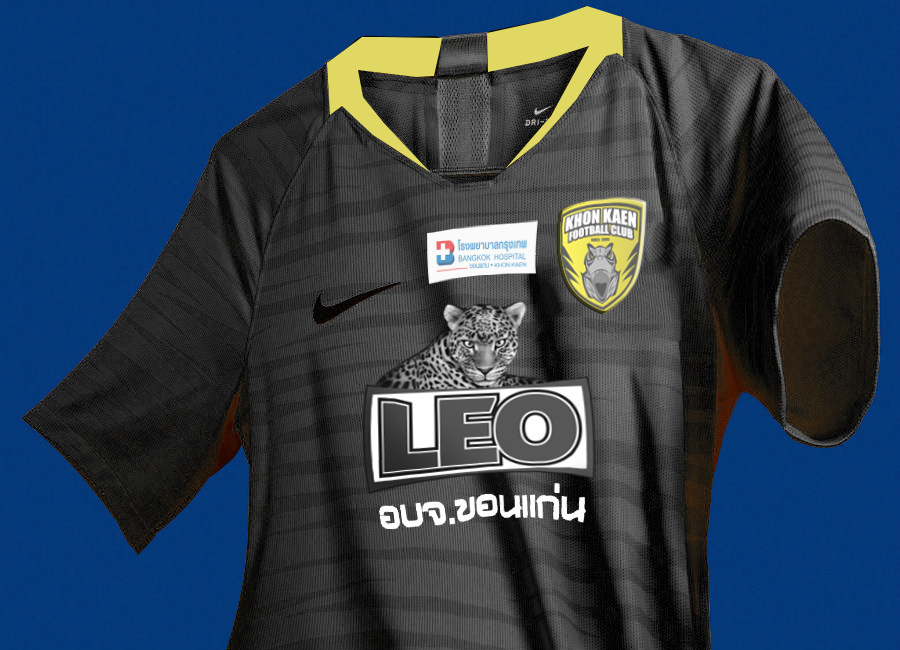 Khonkaen FC Away Jersey