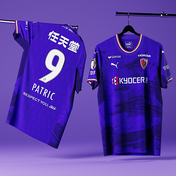 Kyoto Sanga | Home Shirt