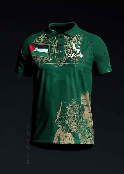 palestine | Kit Concept