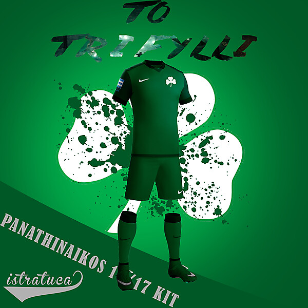 Panathinaikos - To Trifylli