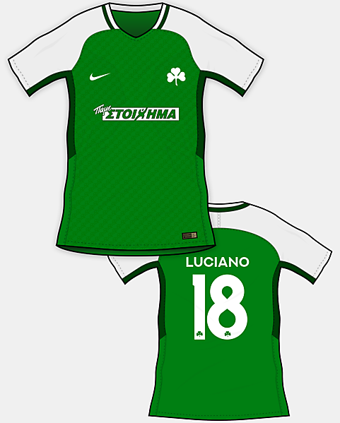 Panathinaikos Home Kit