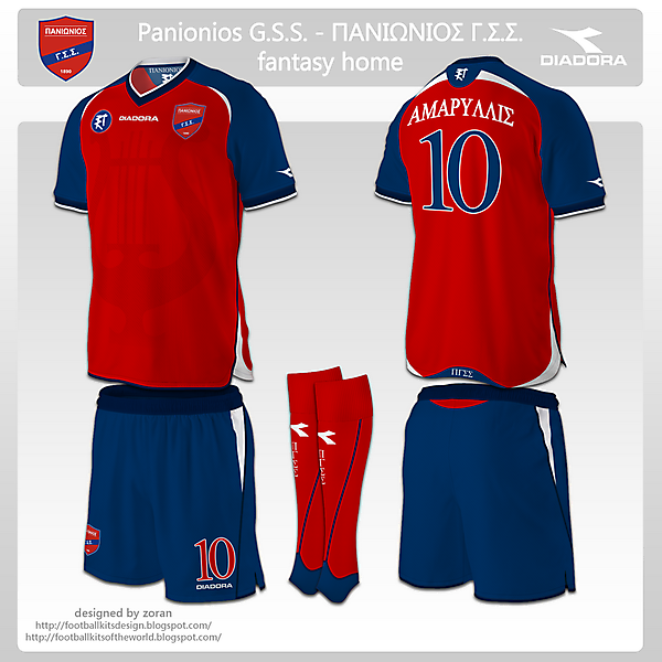 Panionios GSS fantasy home