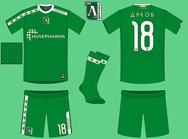 PFC Ludogorets Razgrad Home Kit