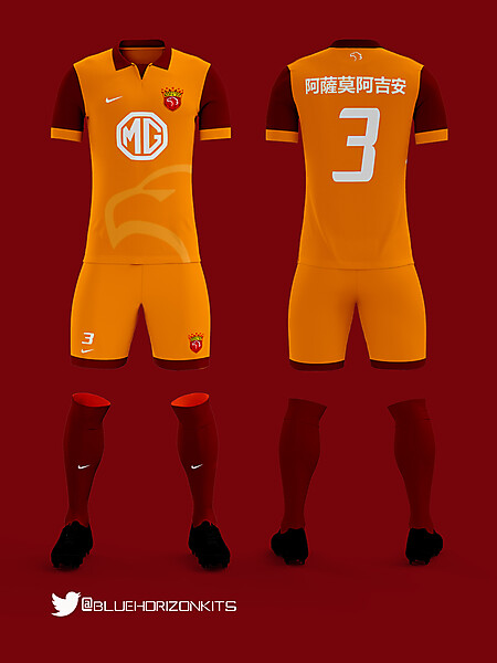 Shanghai SIPG Away Kit 2017